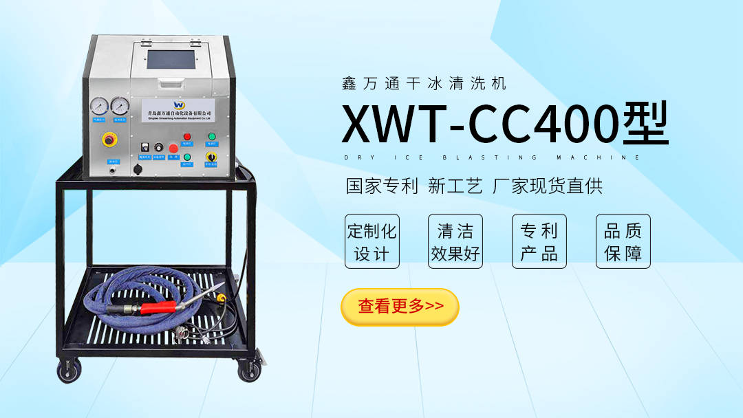 五金件锈迹去除的最佳方法--干冰清洗 2023年07月04日 11:090阅读 · 0喜欢 · 0评论